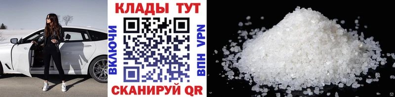Продажа наркотиков Гусев Кокаин АМФЕТАМИН Бошки Шишки Мефедрон hydra ссылка A-PVP