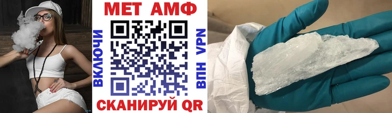 Amphetamine Premium  Гусев 