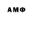 MDMA кристаллы JAEDE