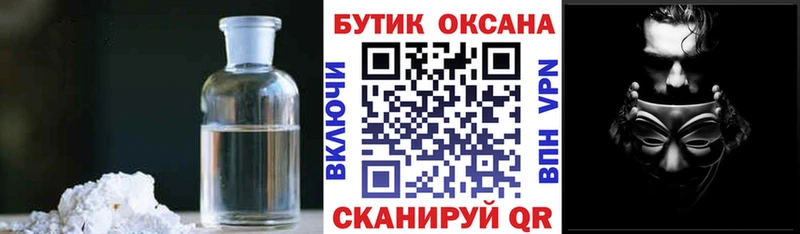 цена Гусев Бутират BDO