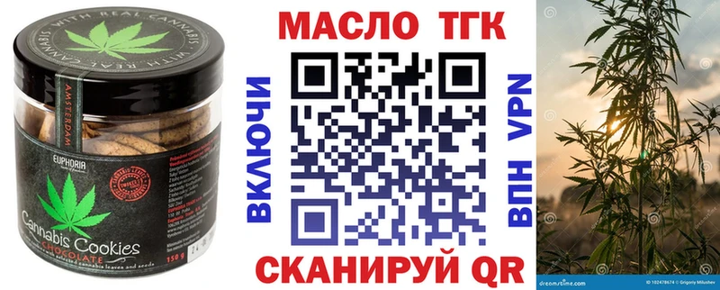 нарко площадка официальный сайт  мега ONION  Гусев  Cannafood конопля 