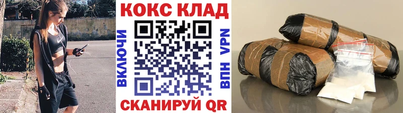 КОКАИН Боливия  Гусев 
