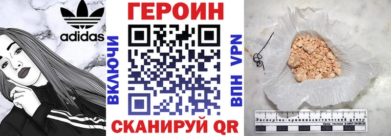 Героин афганец  Гусев 