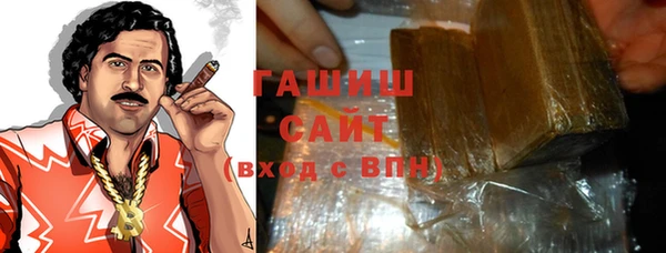 PSILOCYBIN Белокуриха