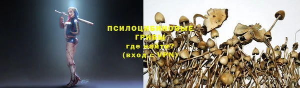 герыч Белоозёрский