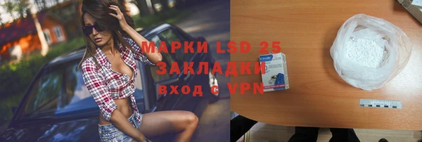герыч Белоозёрский