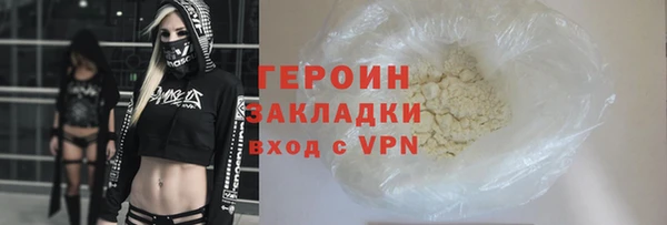PSILOCYBIN Белокуриха