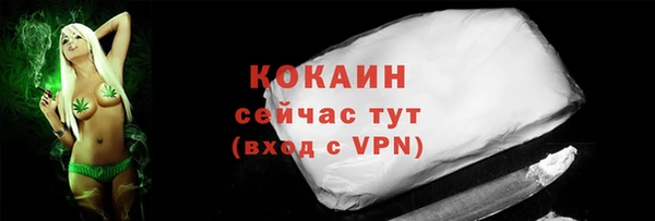 герыч Белоозёрский