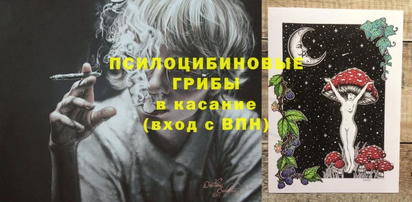 герыч Белоозёрский