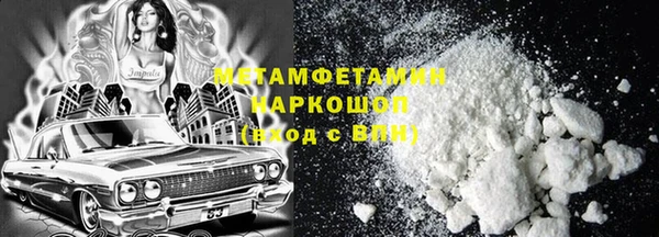 PSILOCYBIN Белокуриха