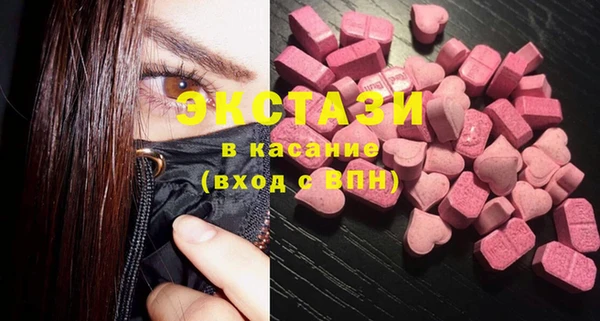 PSILOCYBIN Белокуриха