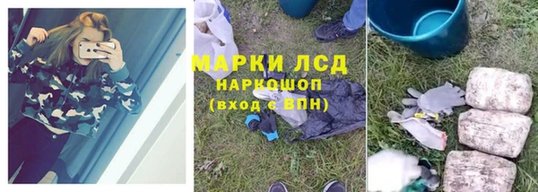 альфа пвп Беломорск