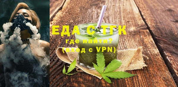PSILOCYBIN Белокуриха