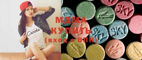 PSILOCYBIN Белокуриха
