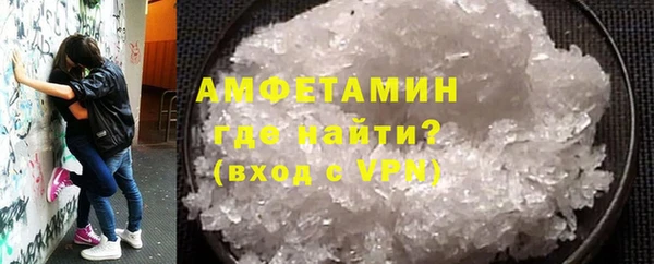 альфа пвп Беломорск