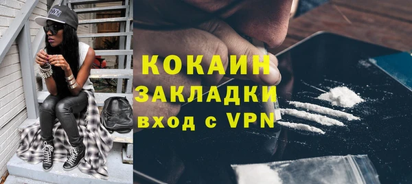 герыч Белоозёрский