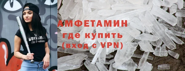 герыч Белоозёрский