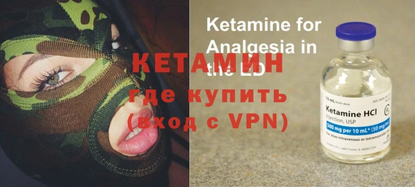 альфа пвп Беломорск