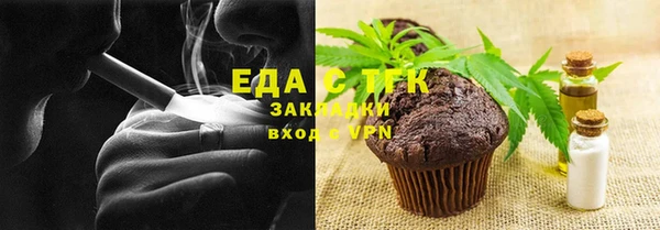 PSILOCYBIN Белокуриха