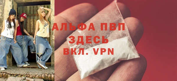 альфа пвп Беломорск