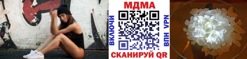 MDMA crystal  Гусев 