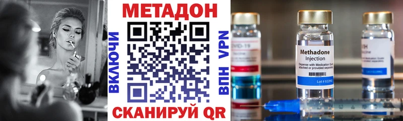 наркошоп  Гусев  Метадон мёд 