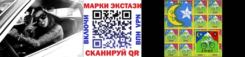 Марки 25I-NBOMe 1500мкг  Гусев 