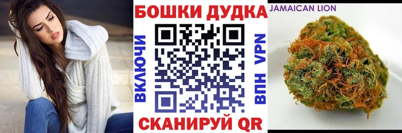 Бошки марихуана индика  Гусев 